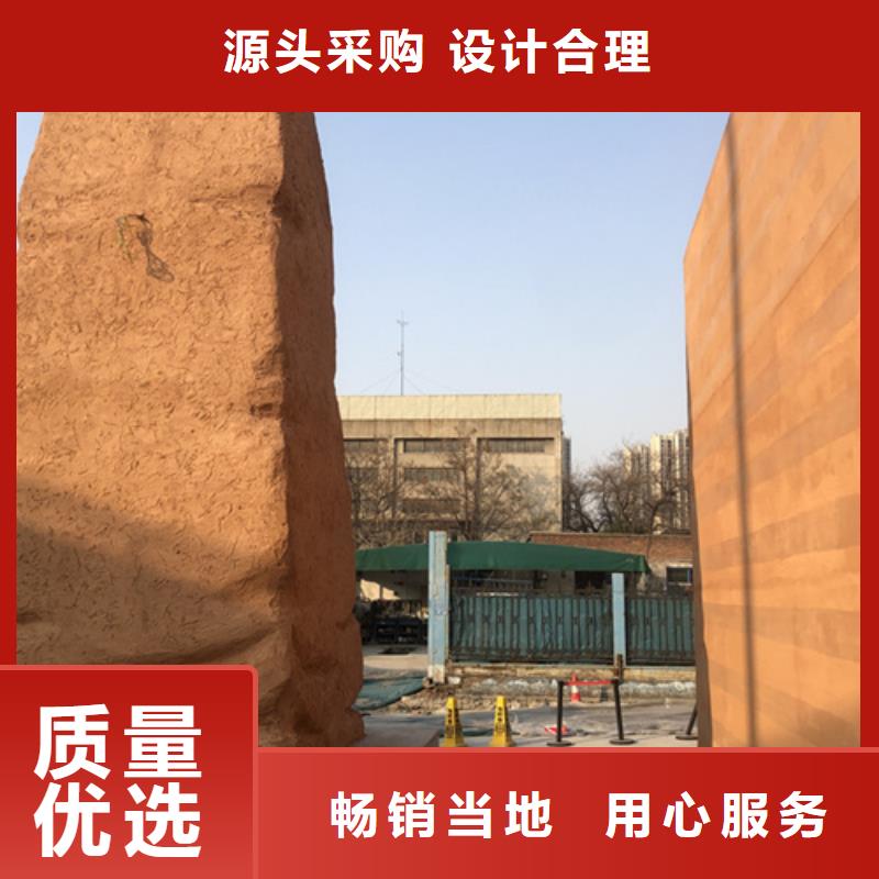 仿夯土质感漆生产厂家质优价廉