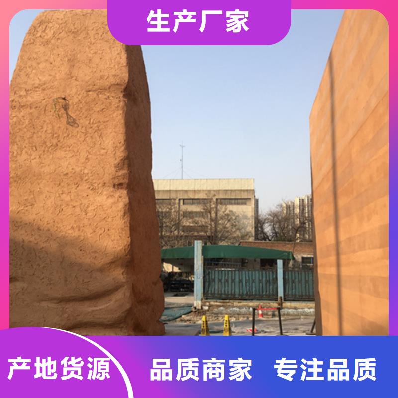 生态夯土漆采购价格
