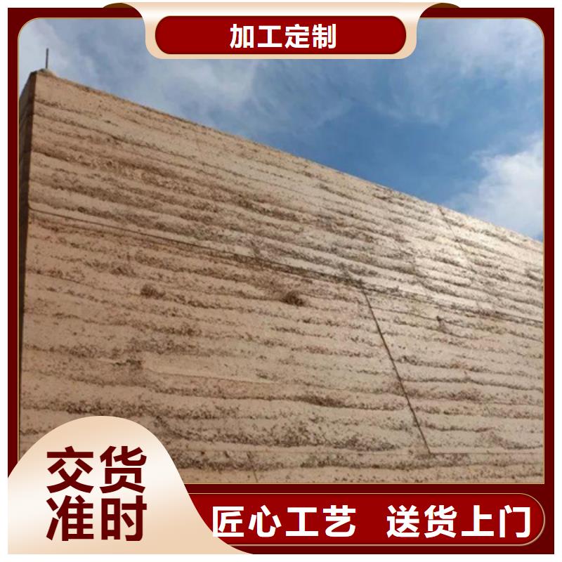 夯土墙面漆全包施工品质保证