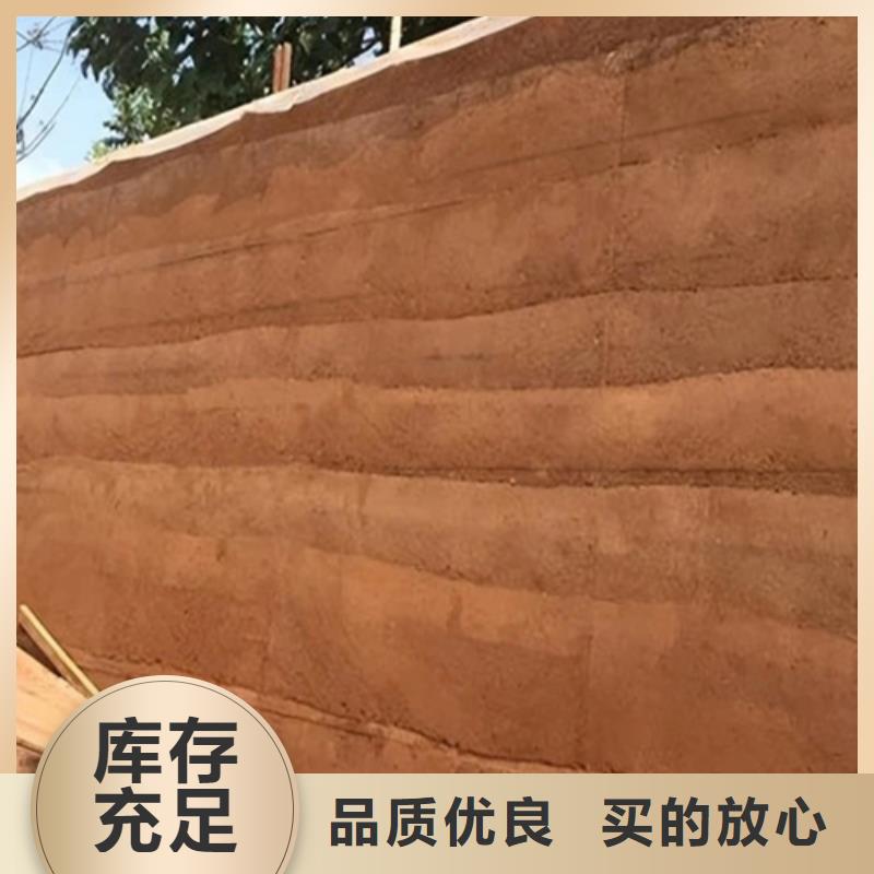 夯土墙面漆厂家施工买的放心