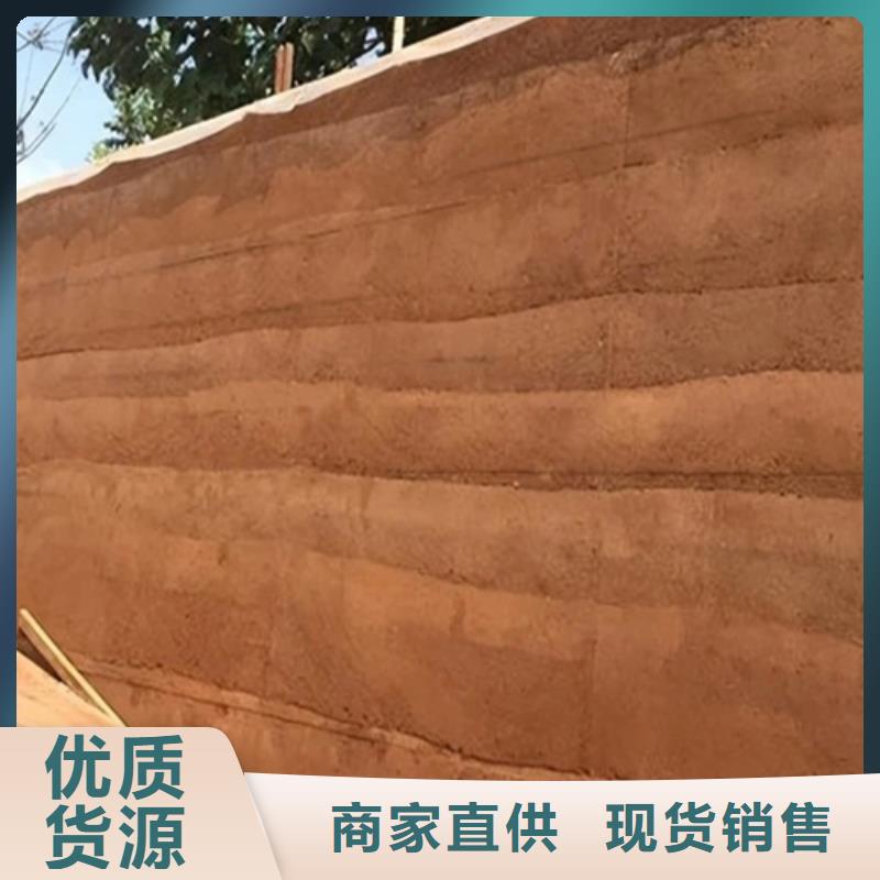 生态夯土漆采购价格