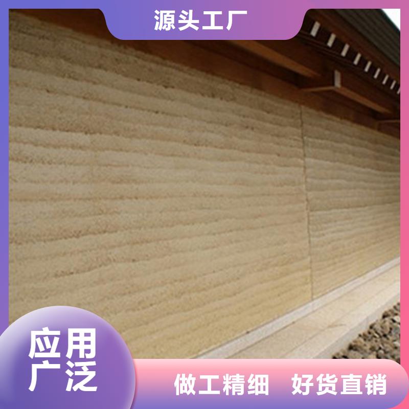 仿夯土质感漆生产厂家质优价廉