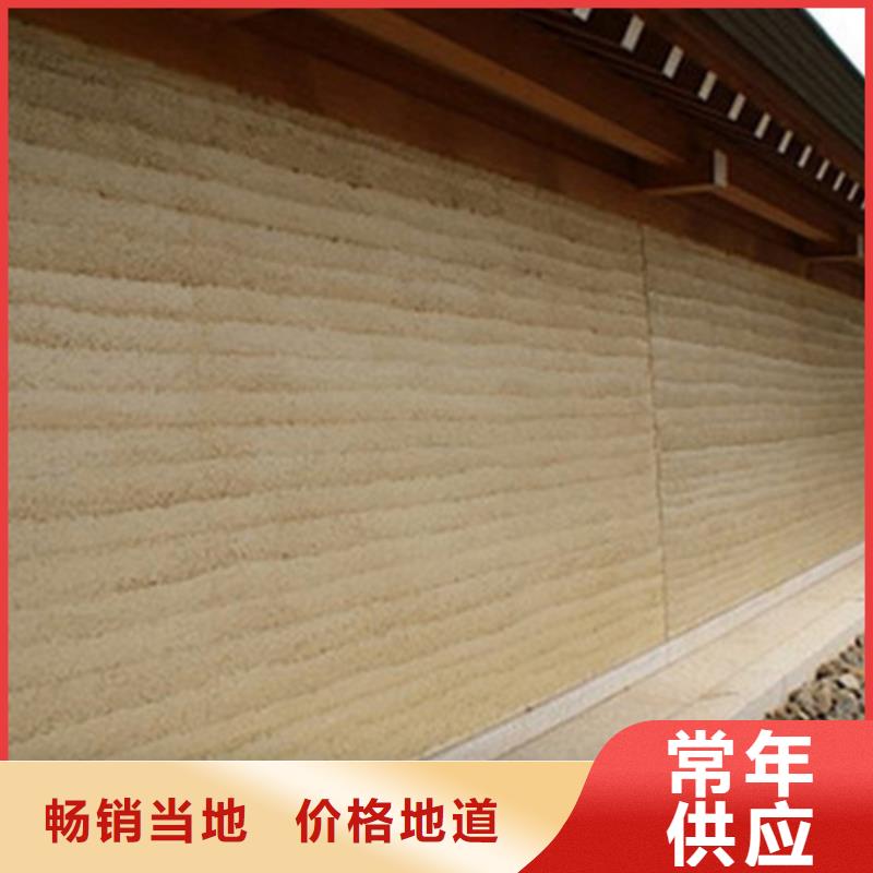 施工价格仿夯土涂料