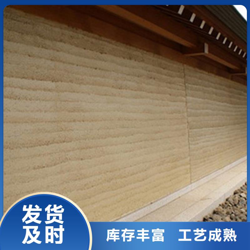 【夯土漆仿夯土墙匠心打造】