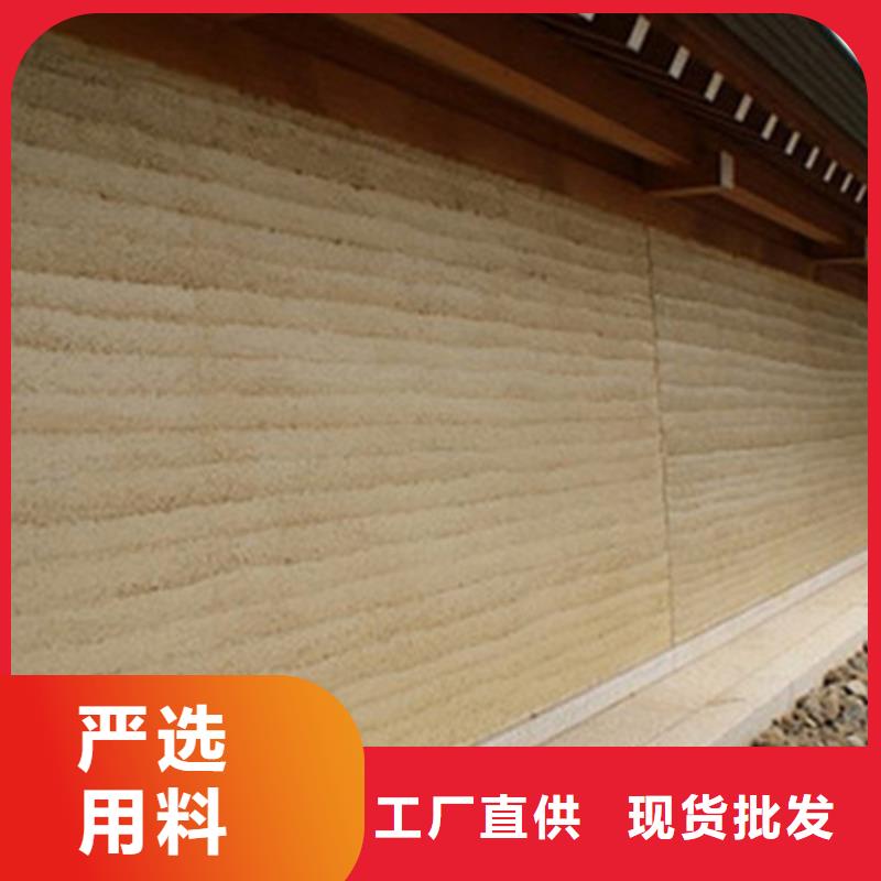 仿夯土稻草漆施工价格品质保证
