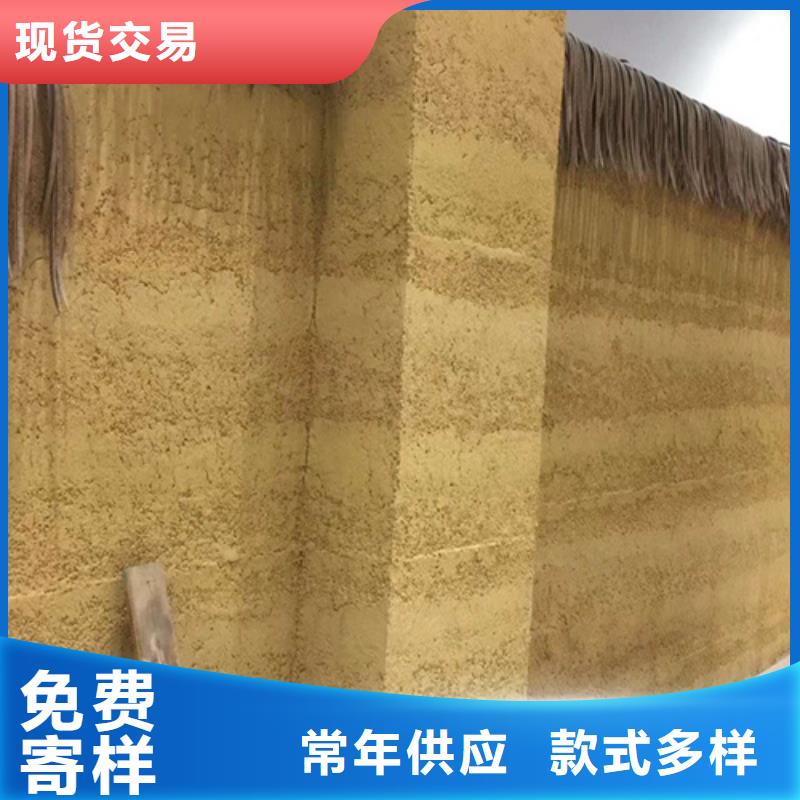 生态夯土漆采购价格