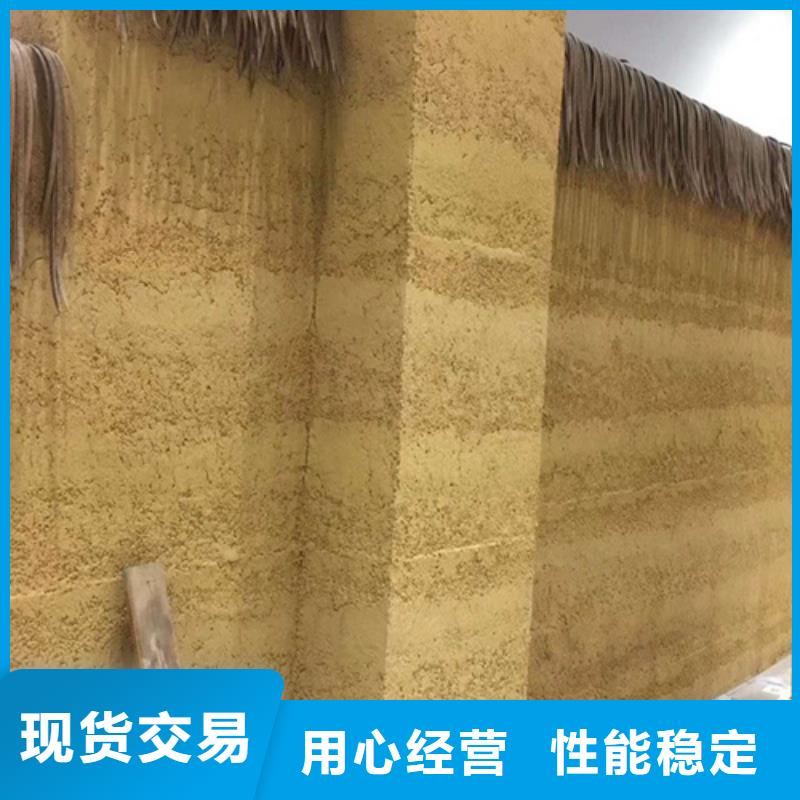 【夯土漆仿夯土墙匠心打造】