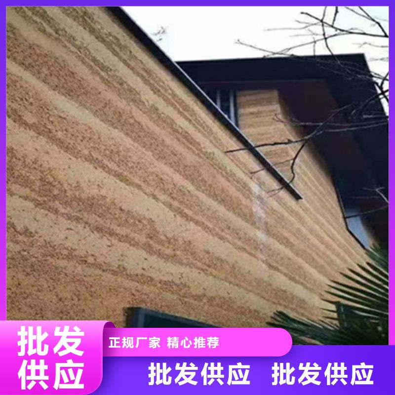 仿夯土质感漆生产厂家质优价廉