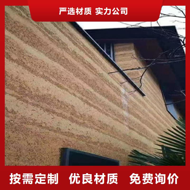 夯土漆,水泥柱木纹漆实力厂家直销