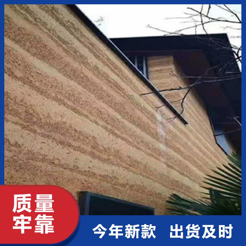 【夯土漆仿夯土墙匠心打造】