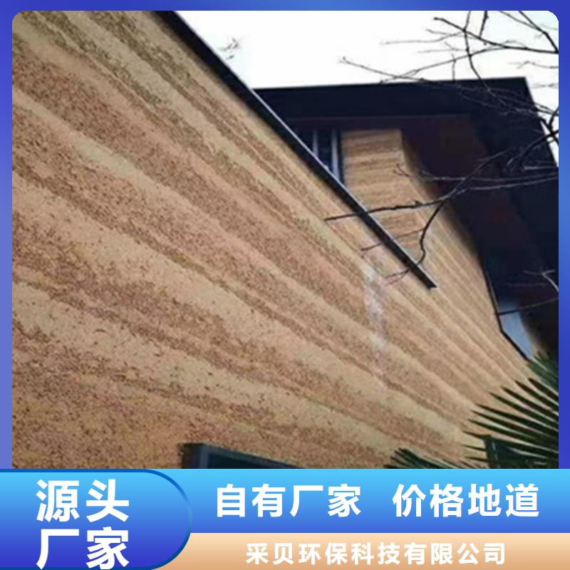 施工价格仿夯土涂料