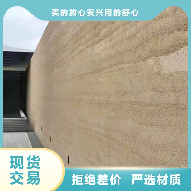 仿夯土稻草漆施工价格品质保证