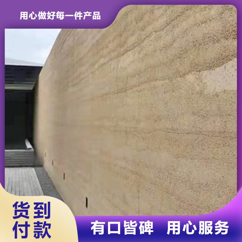 生态夯土漆采购价格