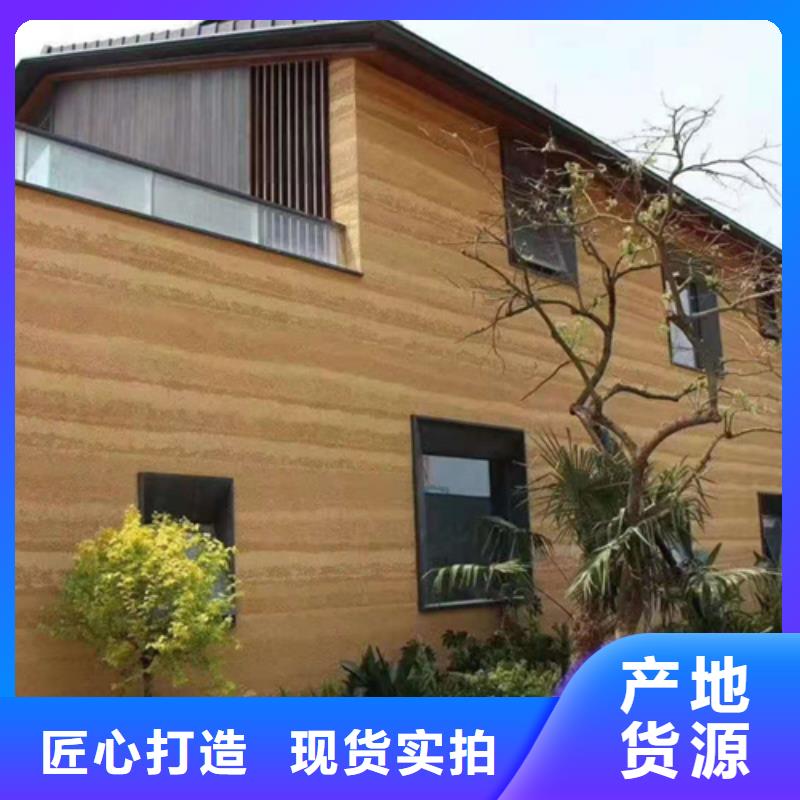 夯土漆,水泥柱木纹漆实力厂家直销
