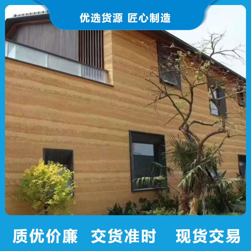 夯土墙面漆厂家施工买的放心