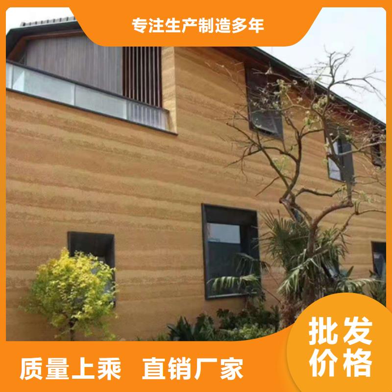 夯土漆农家乐饭店稻草漆源头厂商