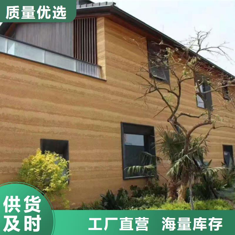 生态夯土漆采购价格