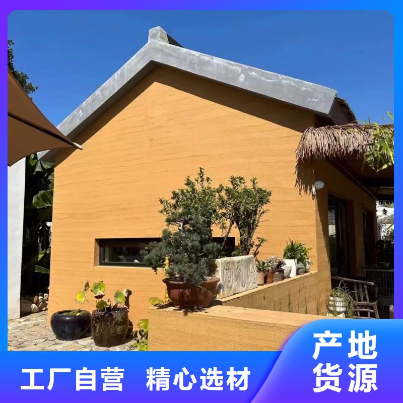 户外夯土墙漆全包施工
