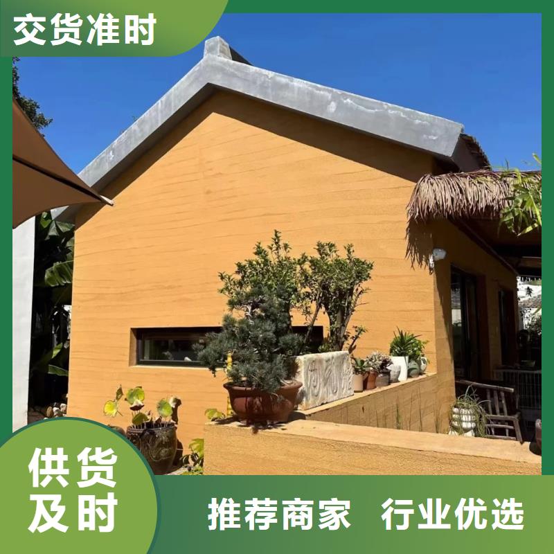 夯土漆现货充足