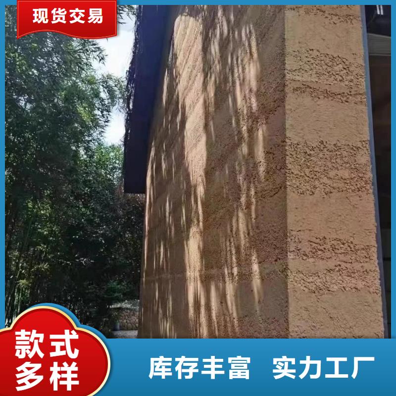 仿夯土漆厂家批发质优价廉