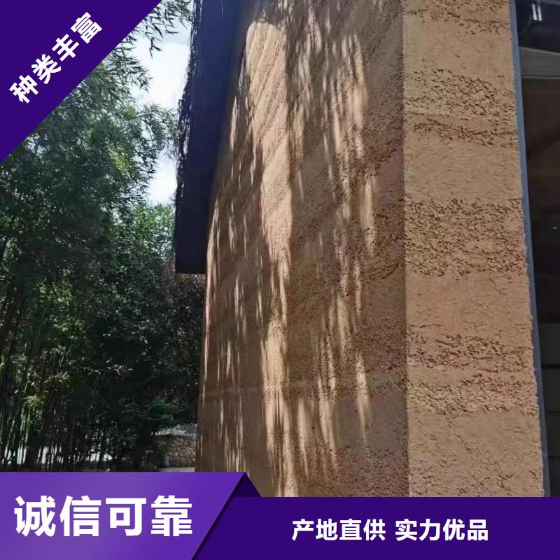 外墙夯土漆源头厂家买的放心