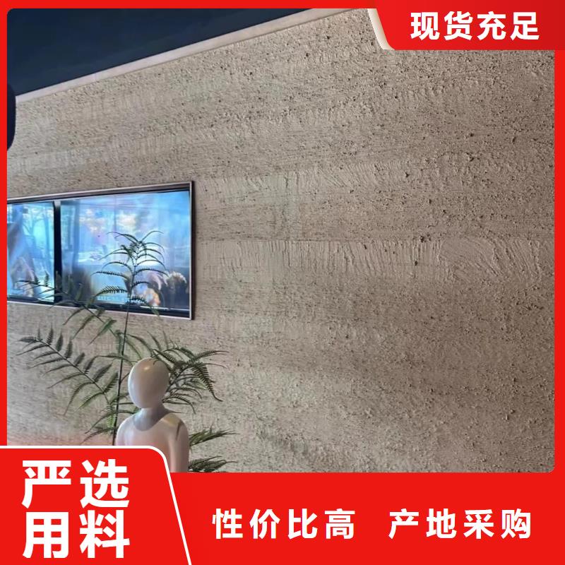 户外夯土墙漆源头厂家品质保证