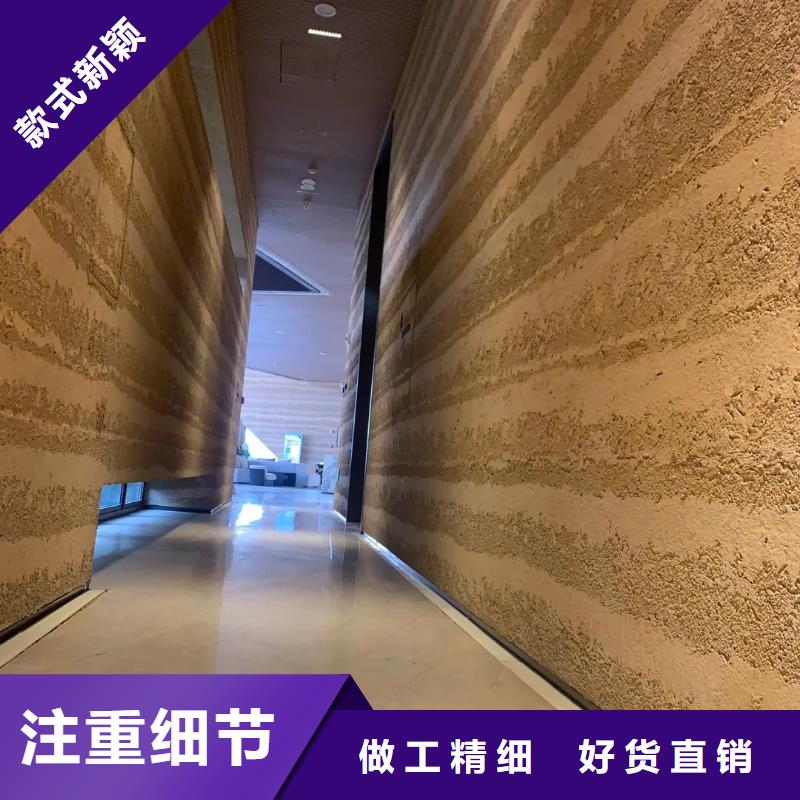 施工全包价仿夯土质感漆