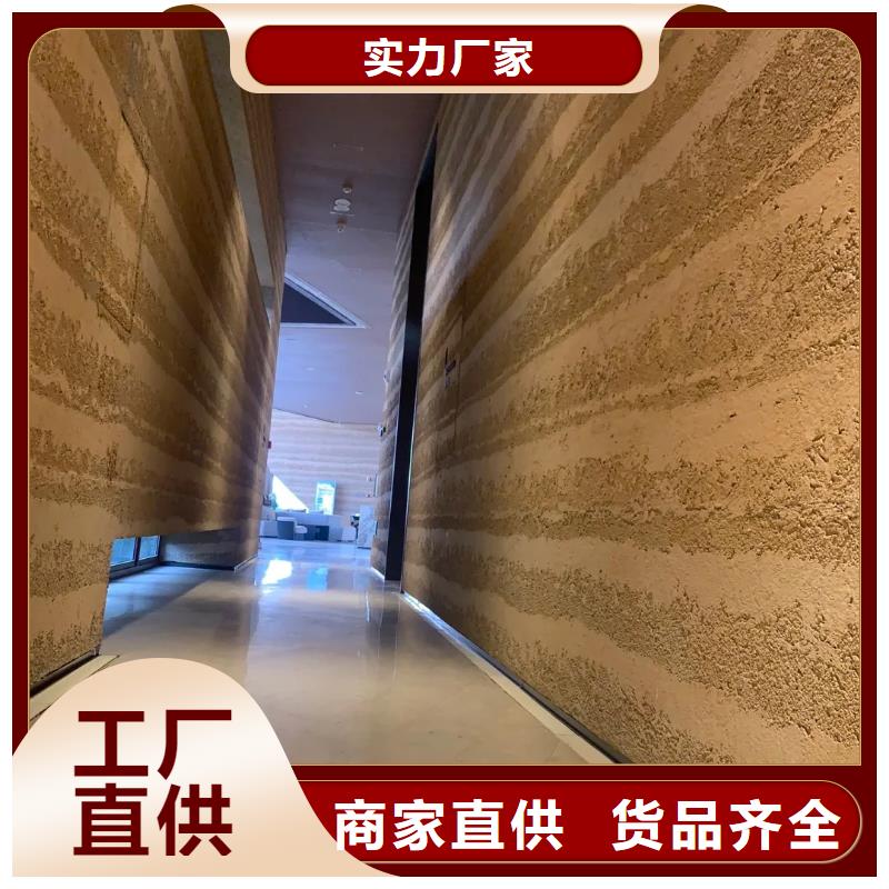 夯土墙面漆施工厂家