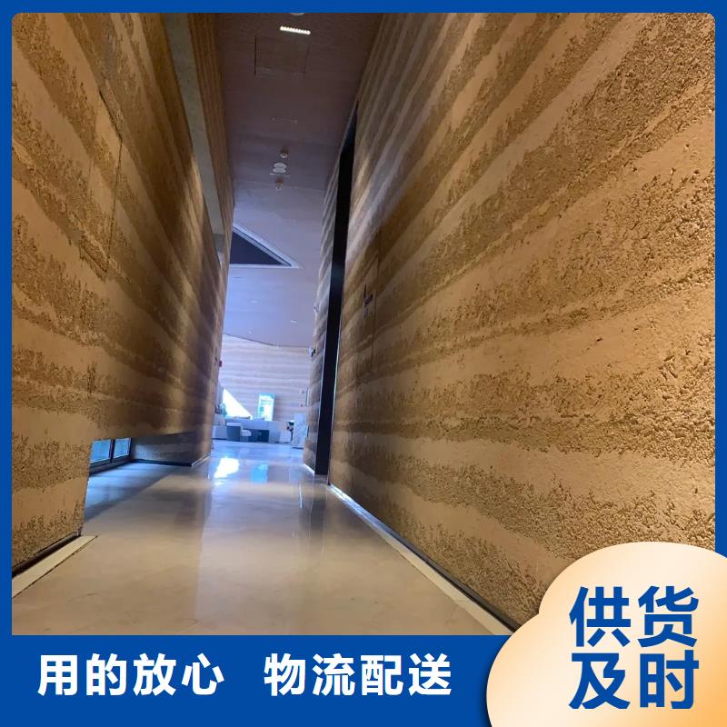 生态夯土漆全国发货