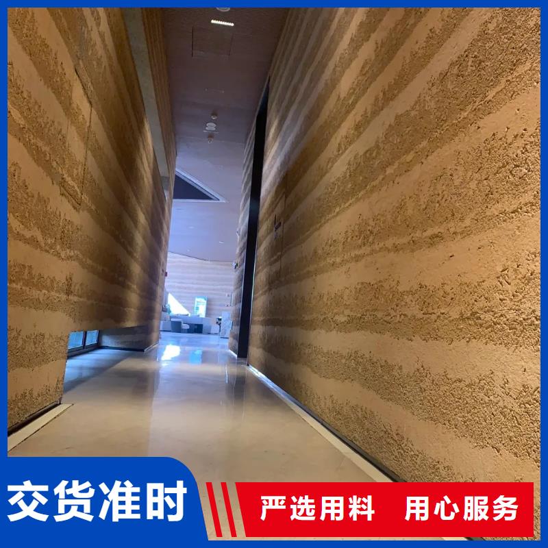 夯土漆肌理漆N年专注