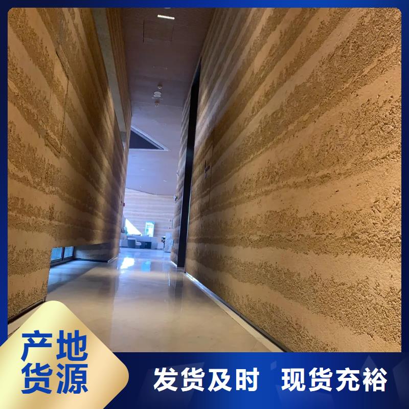 施工价格外墙夯土漆