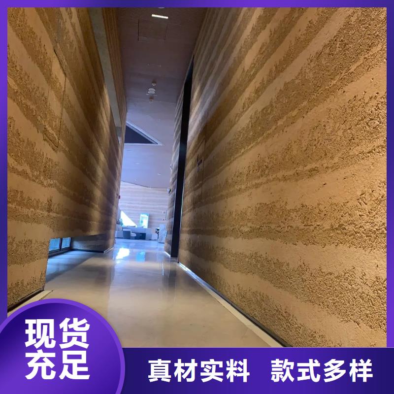 夯土墙面漆施工全包价质优价廉