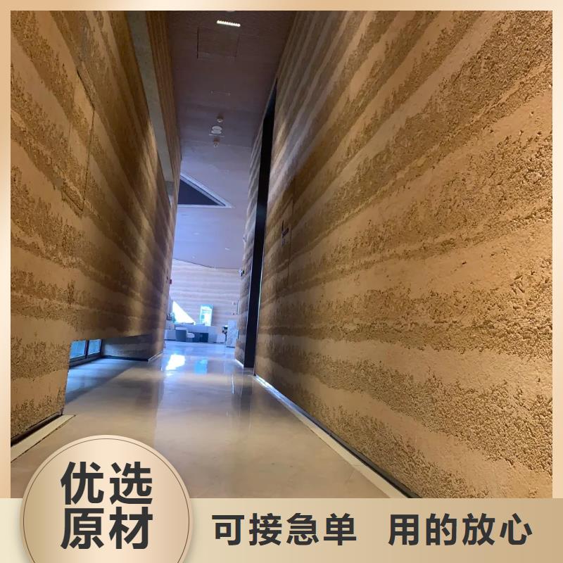 仿夯土漆一平方价格