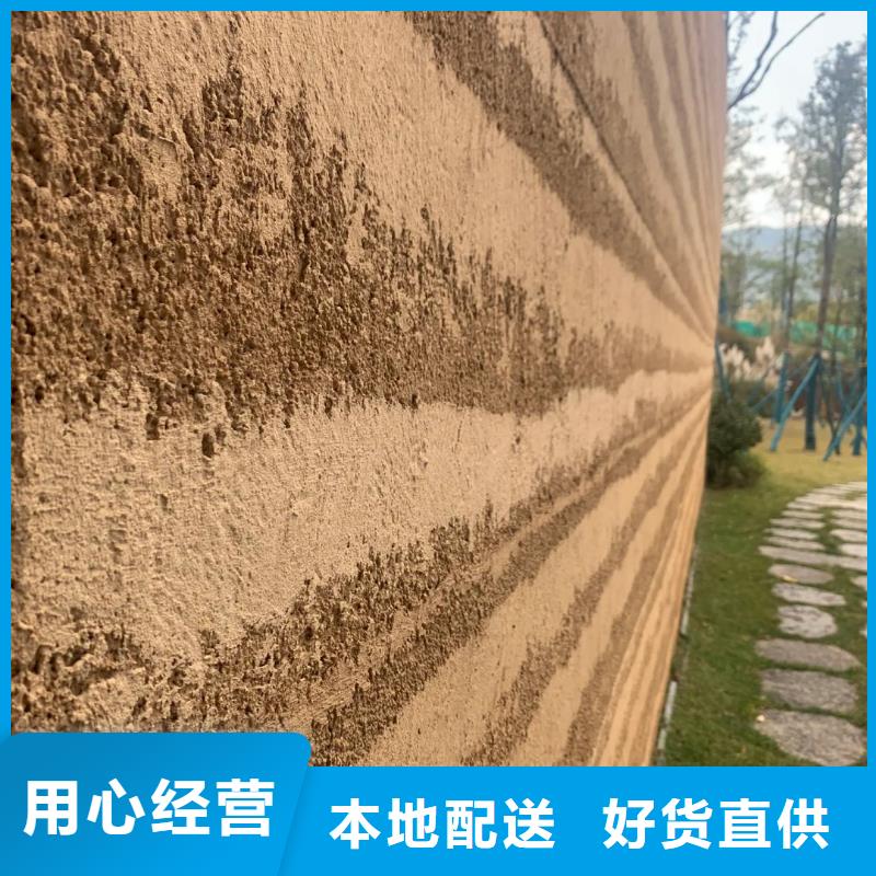 夯土漆仿夯土墙专业品质