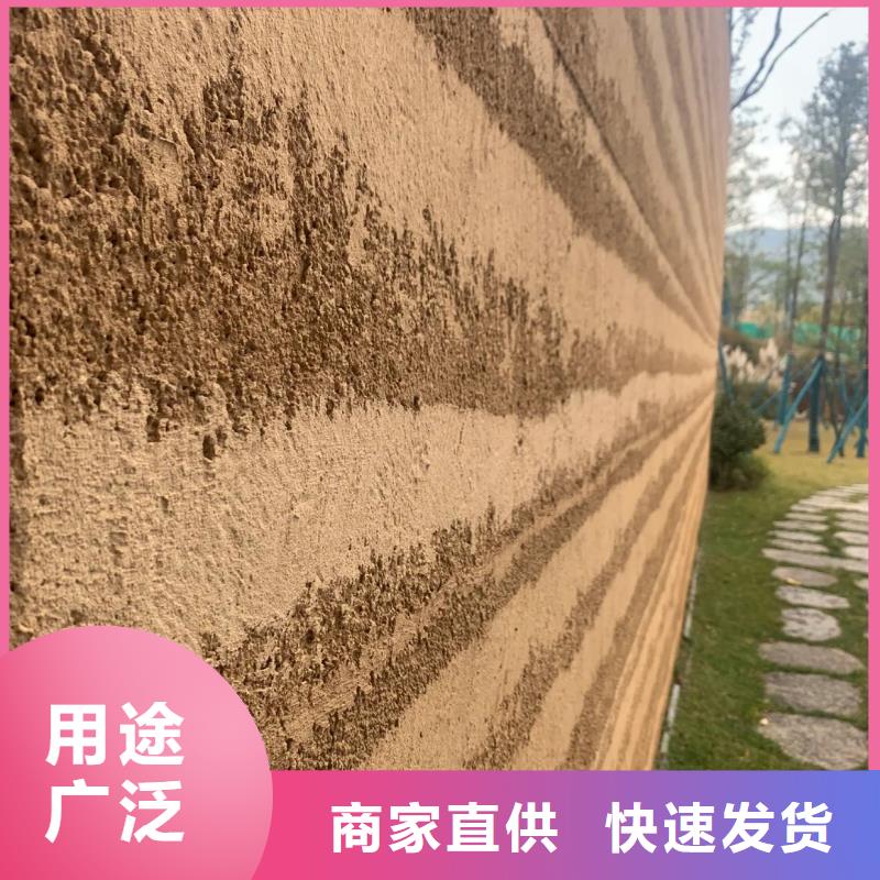 仿五花断层夯土漆厂家施工买的放心