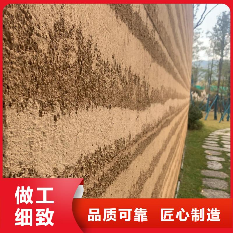 仿夯土墙漆批发价