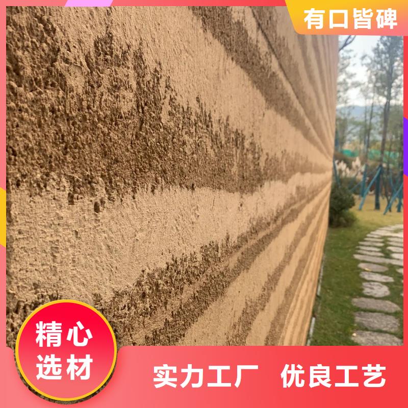 内墙夯土漆现货价格
