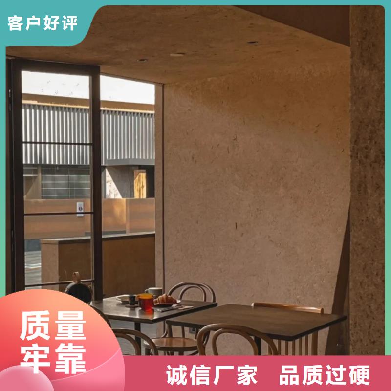 夯土漆现货充足