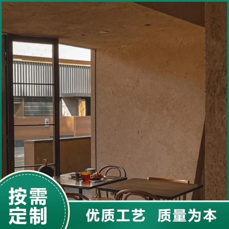仿夯土稻草漆全包施工品质保证