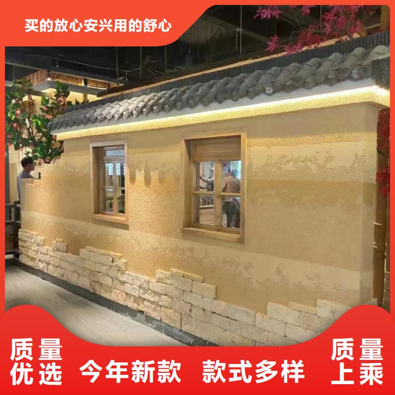 【夯土漆仿夯土墙匠心打造】