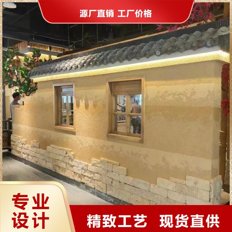 外墙夯土漆生产厂家品质保证