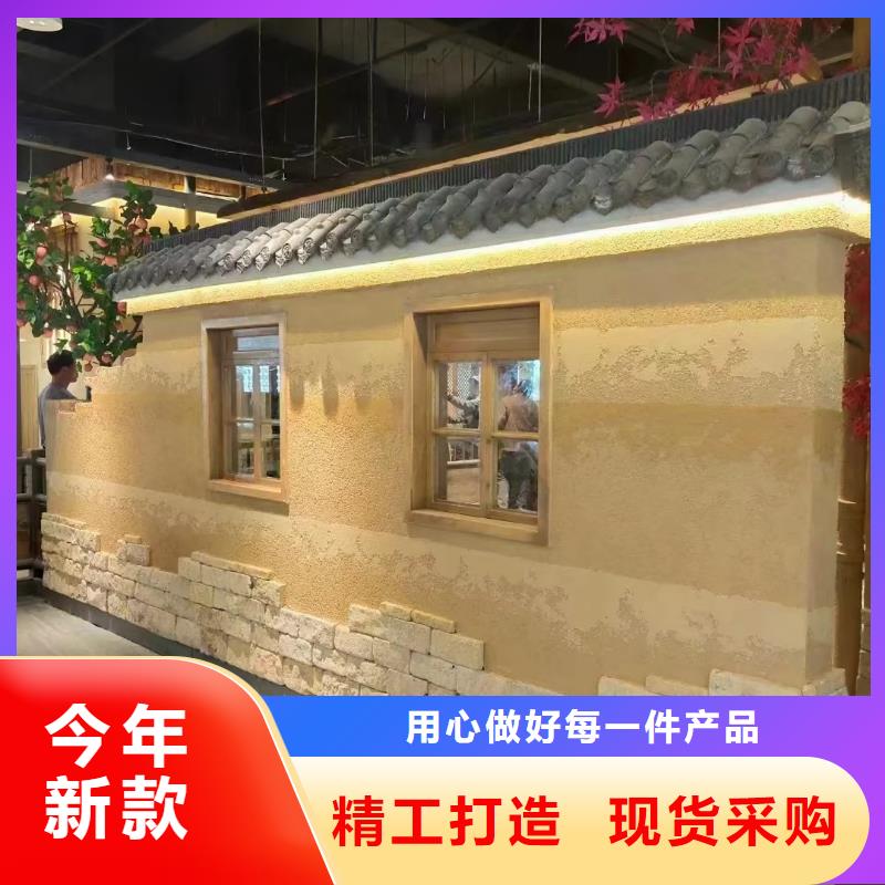 外墙夯土漆施工方案