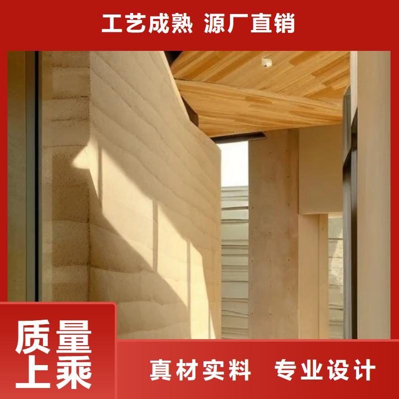 夯土漆,【仿夯土墙面漆】生产安装