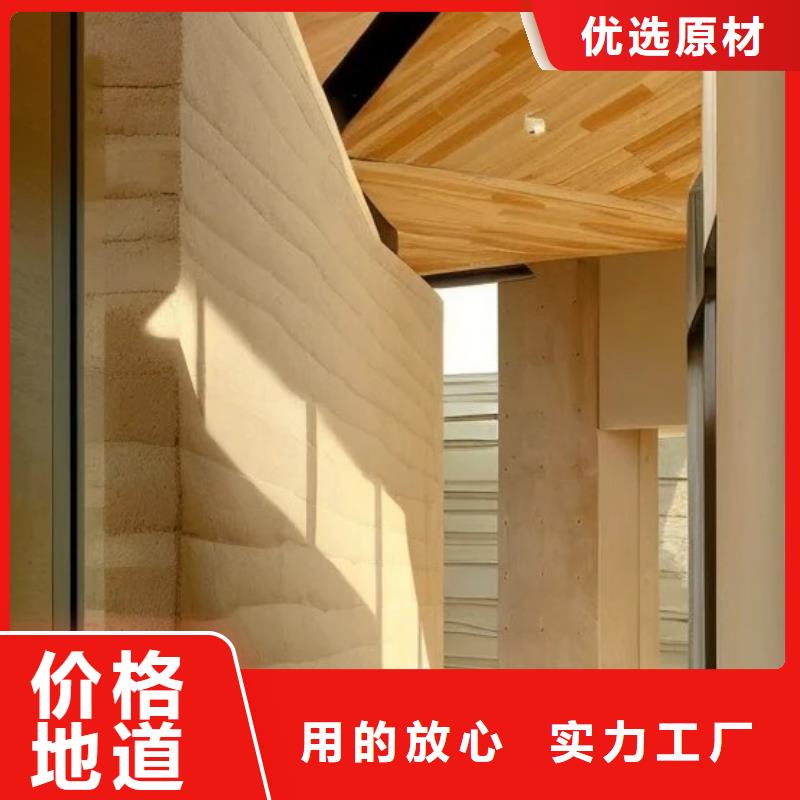 夯土漆仿夯土墙专业品质