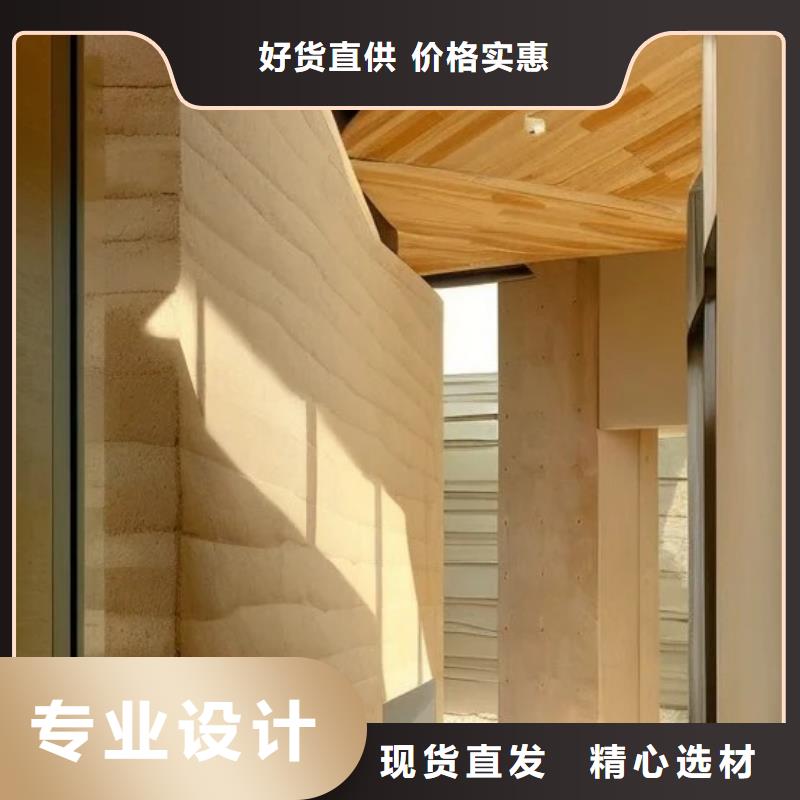 仿夯土涂料施工报价品质保证