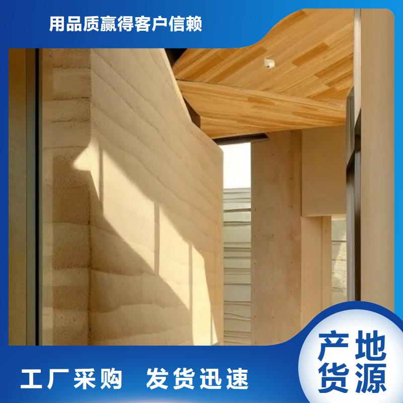 夯土涂料施工团队