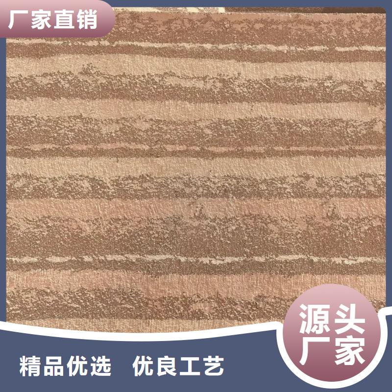 仿泥巴墙涂料施工厂家售后无忧