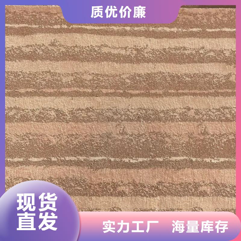 外墙夯土漆源头工厂售后无忧