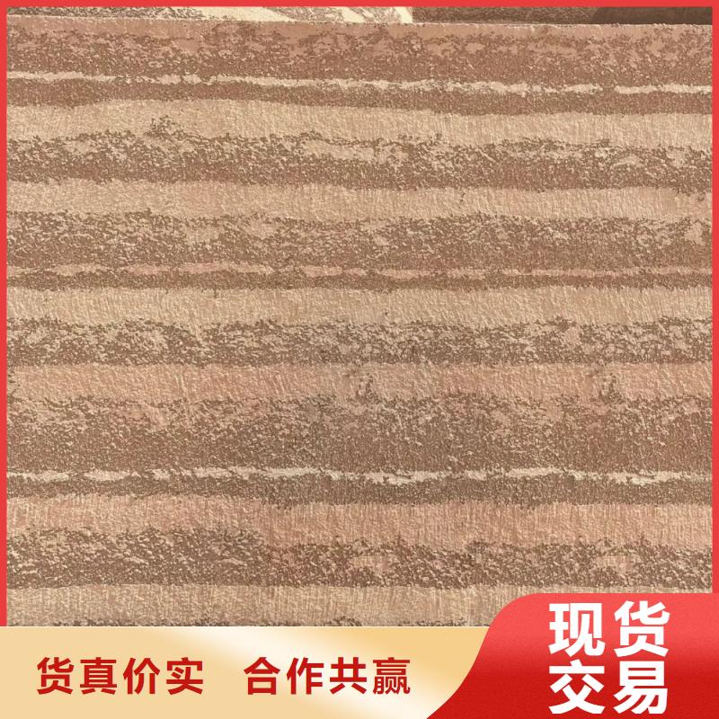 夯土墙面漆施工报价品质保证