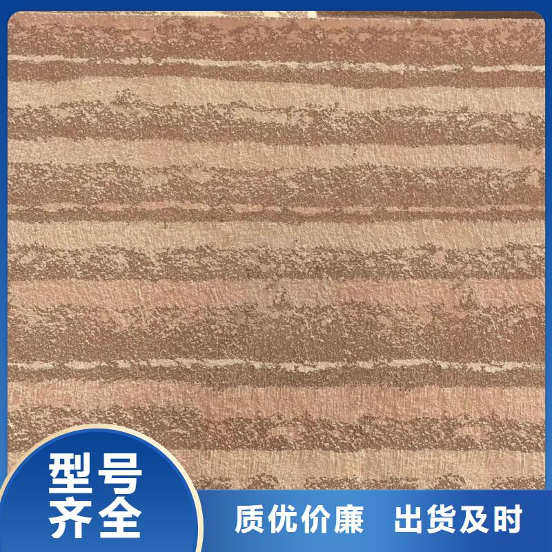 外墙夯土漆源头工厂售后无忧